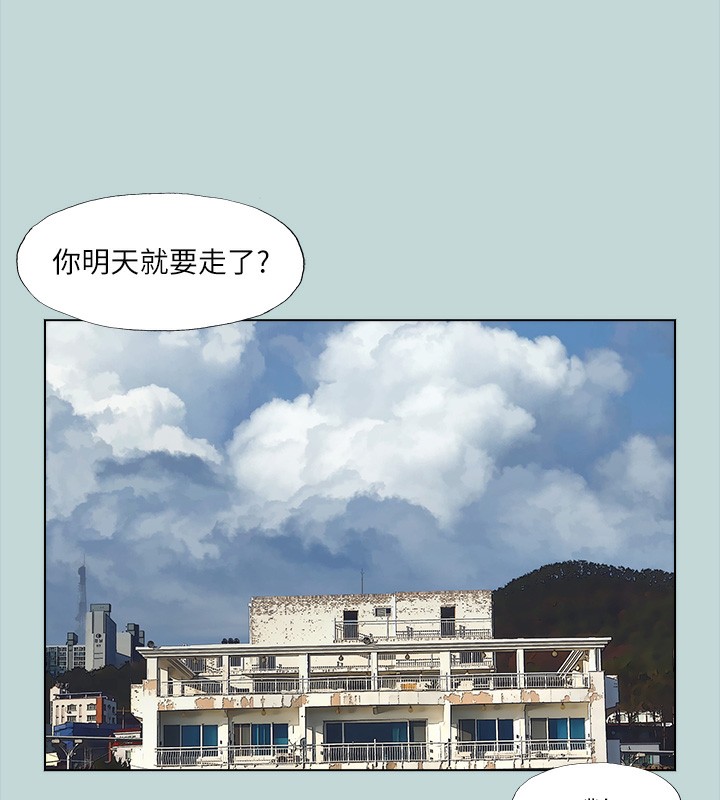 5P - 纵夏夜之梦(无码版)
