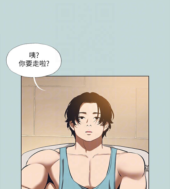 61P - 纵夏夜之梦(无码版)