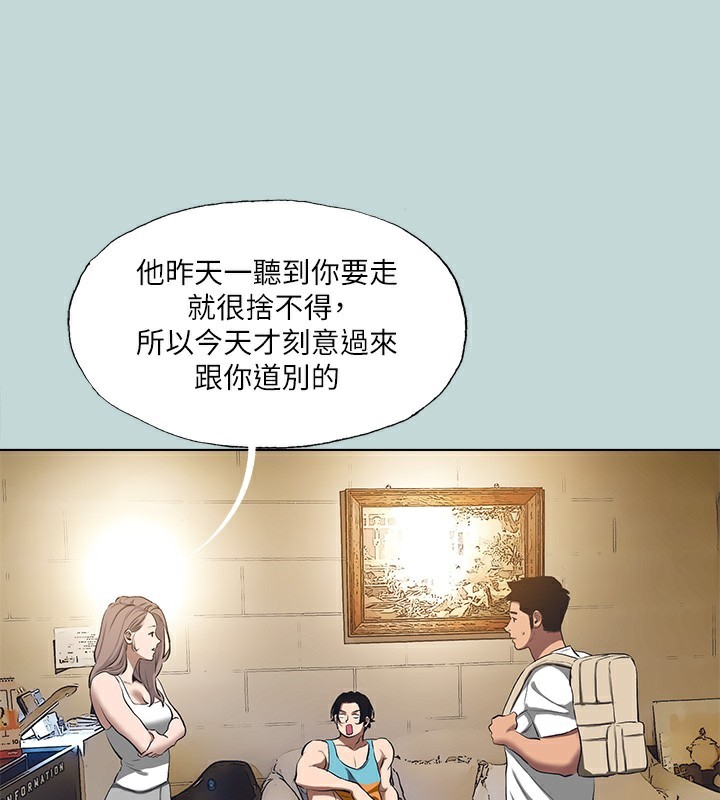 64P - 纵夏夜之梦(无码版)