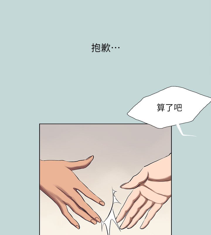 69P - 纵夏夜之梦(无码版)