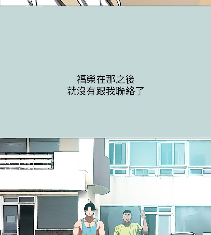 73P - 纵夏夜之梦(无码版)
