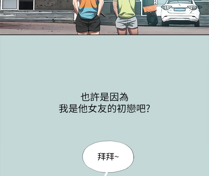 74P - 纵夏夜之梦(无码版)