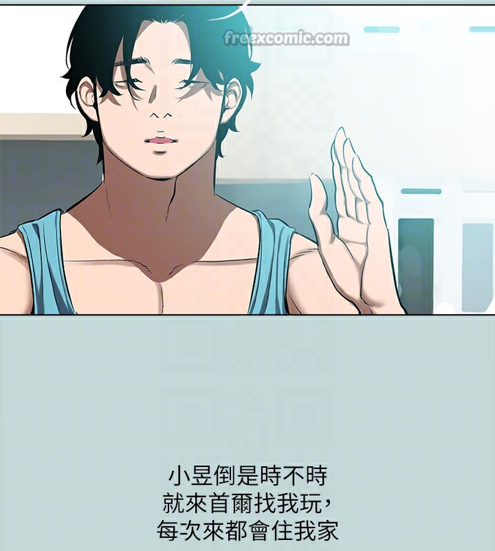 75P - 纵夏夜之梦(无码版)