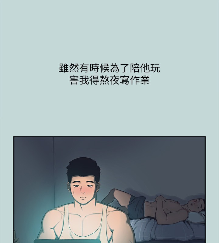 77P - 纵夏夜之梦(无码版)