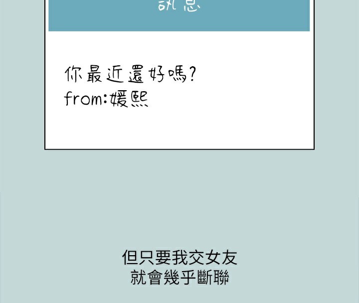 80P - 纵夏夜之梦(无码版)