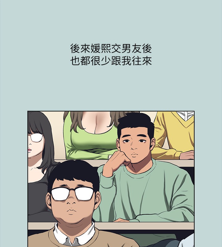 84P - 纵夏夜之梦(无码版)