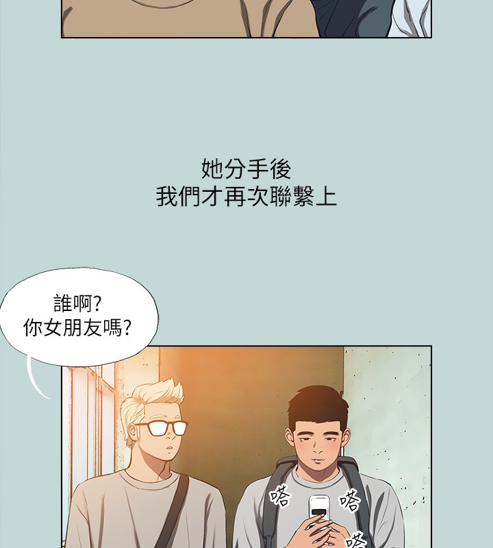 85P - 纵夏夜之梦(无码版)