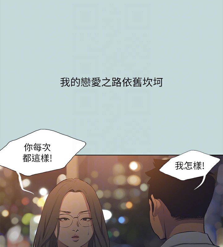 88P - 纵夏夜之梦(无码版)