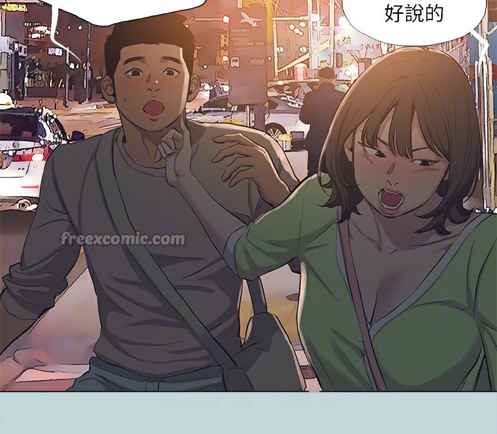 90P - 纵夏夜之梦(无码版)