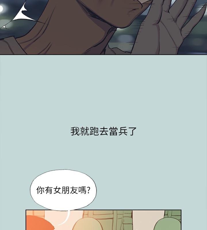92P - 纵夏夜之梦(无码版)