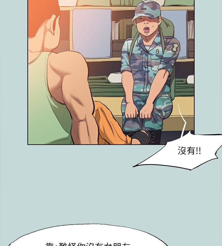 93P - 纵夏夜之梦(无码版)