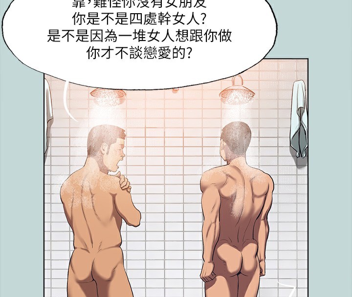94P - 纵夏夜之梦(无码版)