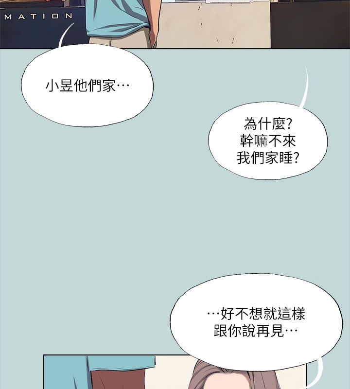 9P - 纵夏夜之梦(无码版)