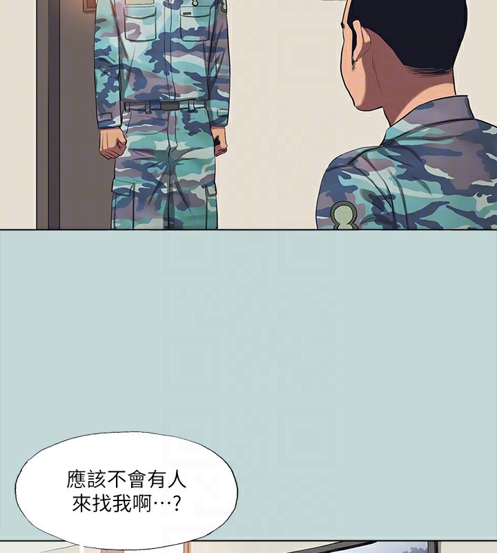 96P - 纵夏夜之梦(无码版)