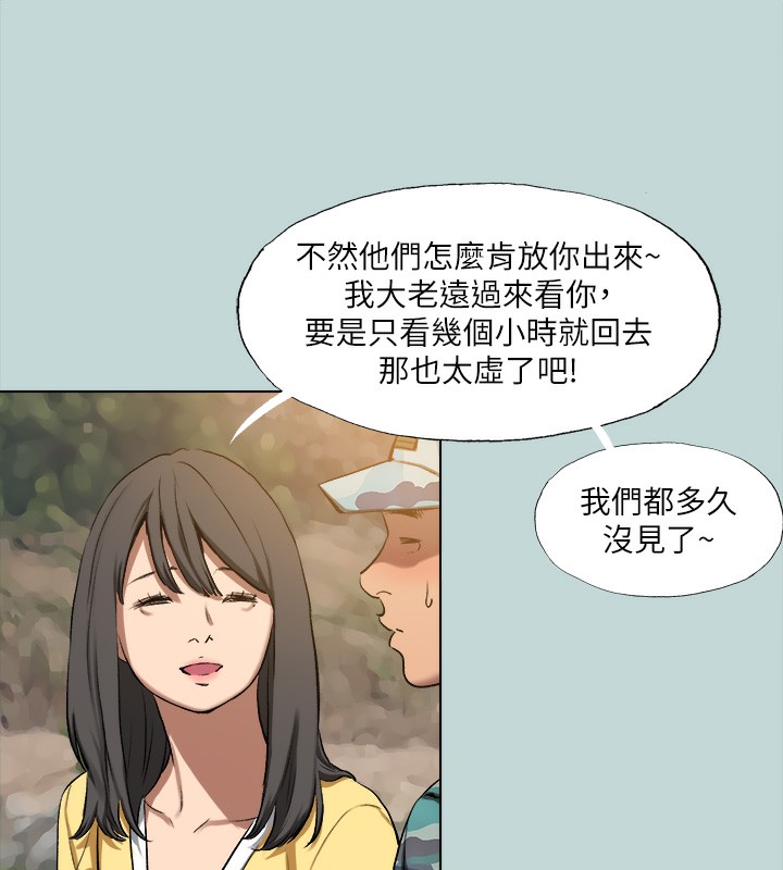 10P - 纵夏夜之梦(无码版)