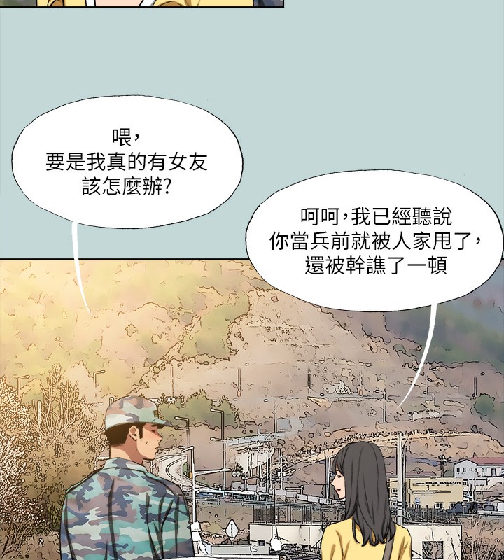 11P - 纵夏夜之梦(无码版)
