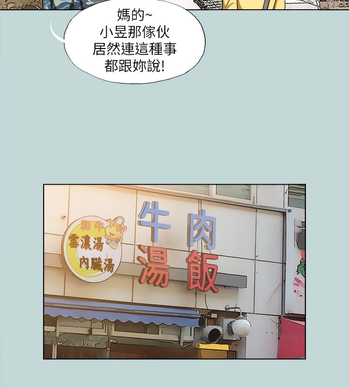 12P - 纵夏夜之梦(无码版)