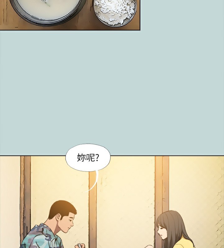 14P - 纵夏夜之梦(无码版)