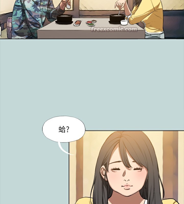 15P - 纵夏夜之梦(无码版)