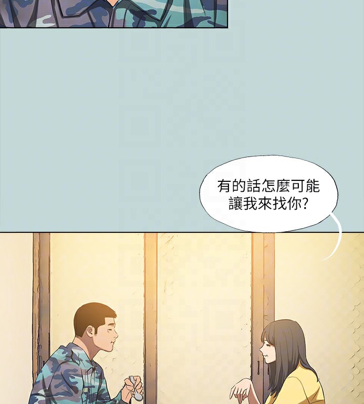 18P - 纵夏夜之梦(无码版)