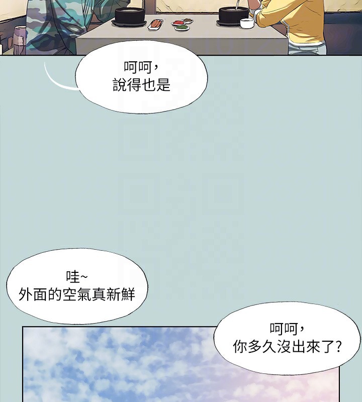 19P - 纵夏夜之梦(无码版)