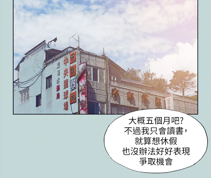 20P - 纵夏夜之梦(无码版)