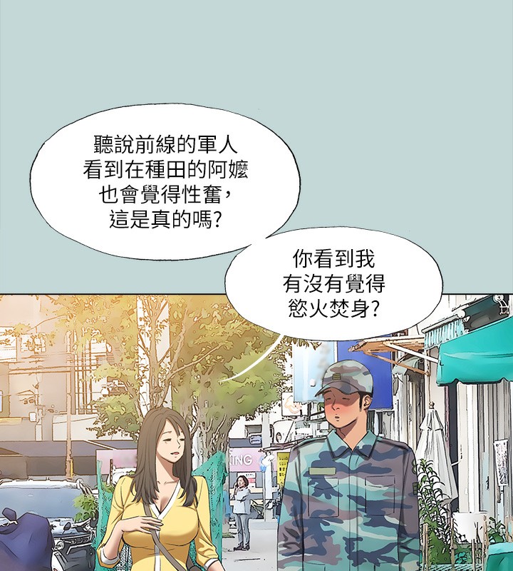 21P - 纵夏夜之梦(无码版)