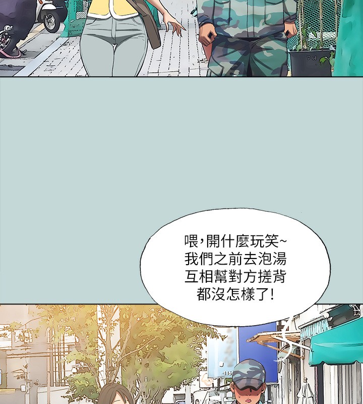 22P - 纵夏夜之梦(无码版)