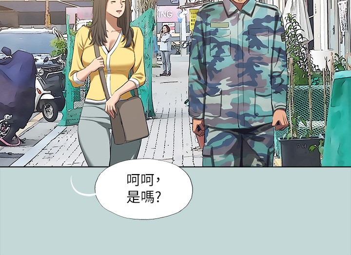 23P - 纵夏夜之梦(无码版)