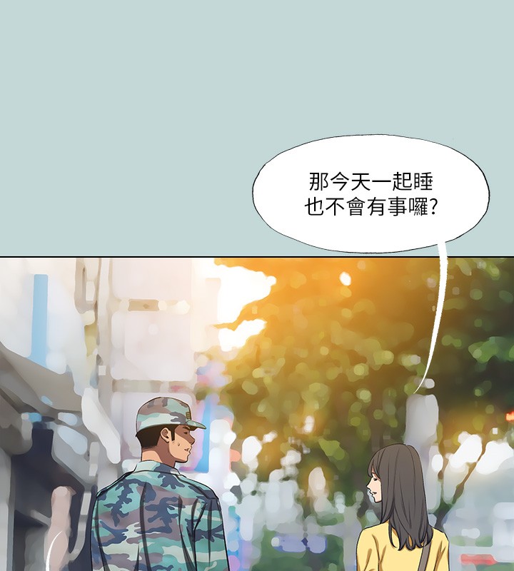 24P - 纵夏夜之梦(无码版)