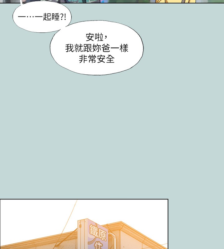 25P - 纵夏夜之梦(无码版)