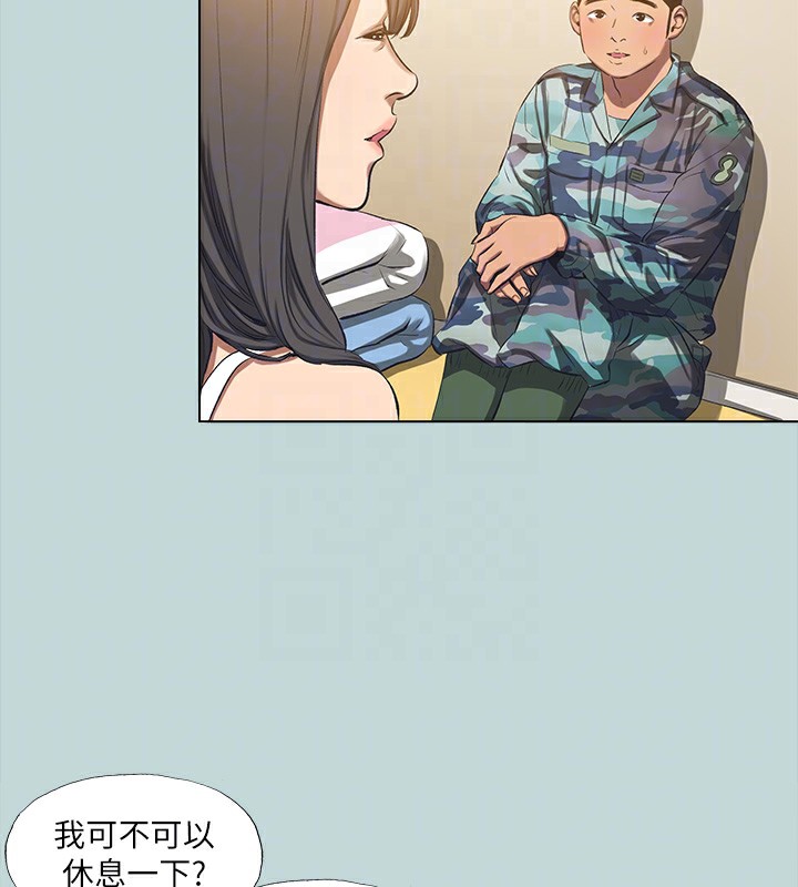 33P - 纵夏夜之梦(无码版)