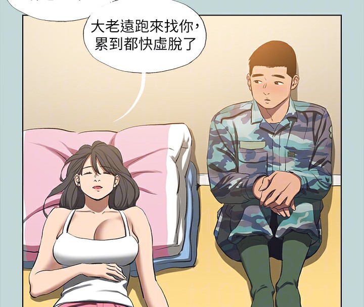 34P - 纵夏夜之梦(无码版)