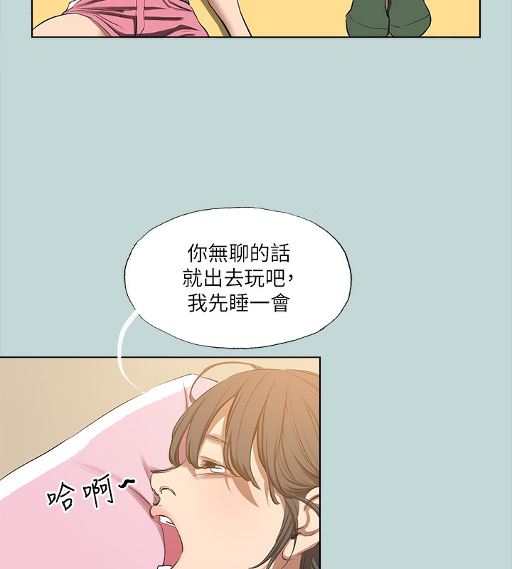 35P - 纵夏夜之梦(无码版)