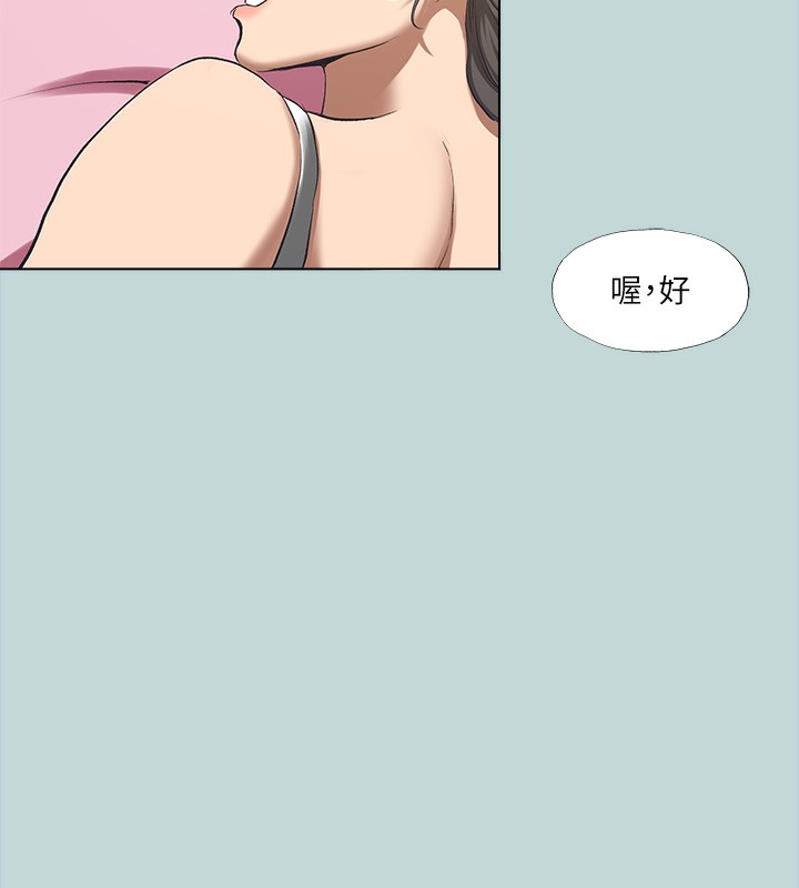 36P - 纵夏夜之梦(无码版)