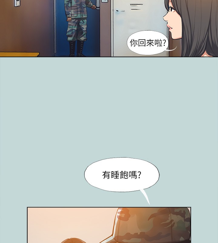 48P - 纵夏夜之梦(无码版)