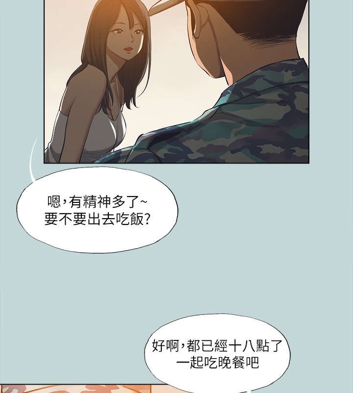 49P - 纵夏夜之梦(无码版)