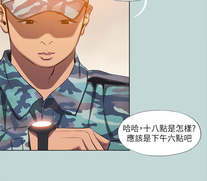 50P - 纵夏夜之梦(无码版)