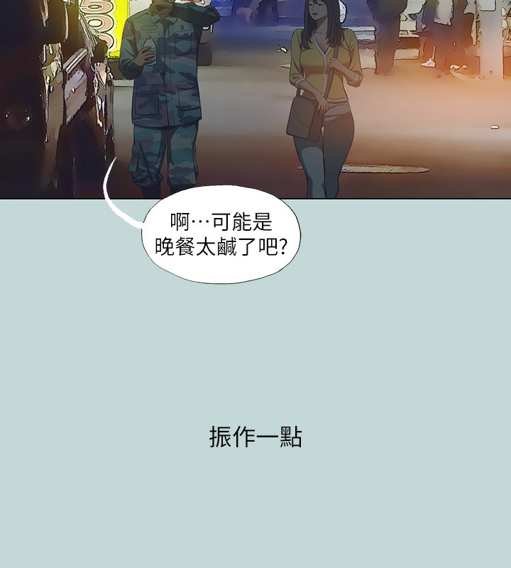 65P - 纵夏夜之梦(无码版)