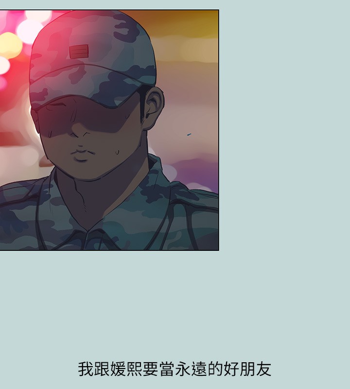 66P - 纵夏夜之梦(无码版)