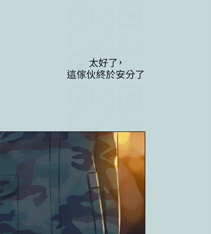71P - 纵夏夜之梦(无码版)