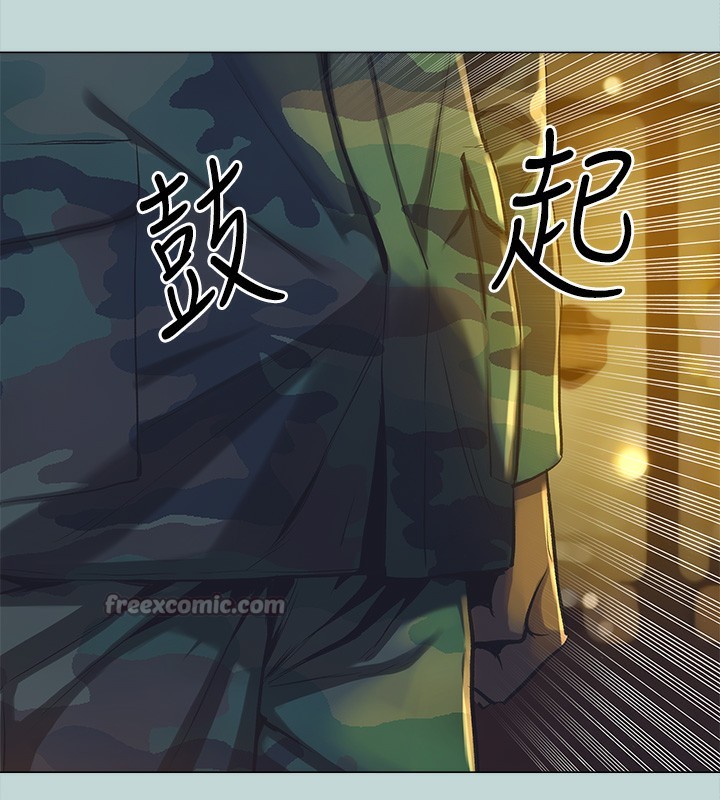 75P - 纵夏夜之梦(无码版)