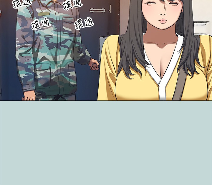 77P - 纵夏夜之梦(无码版)