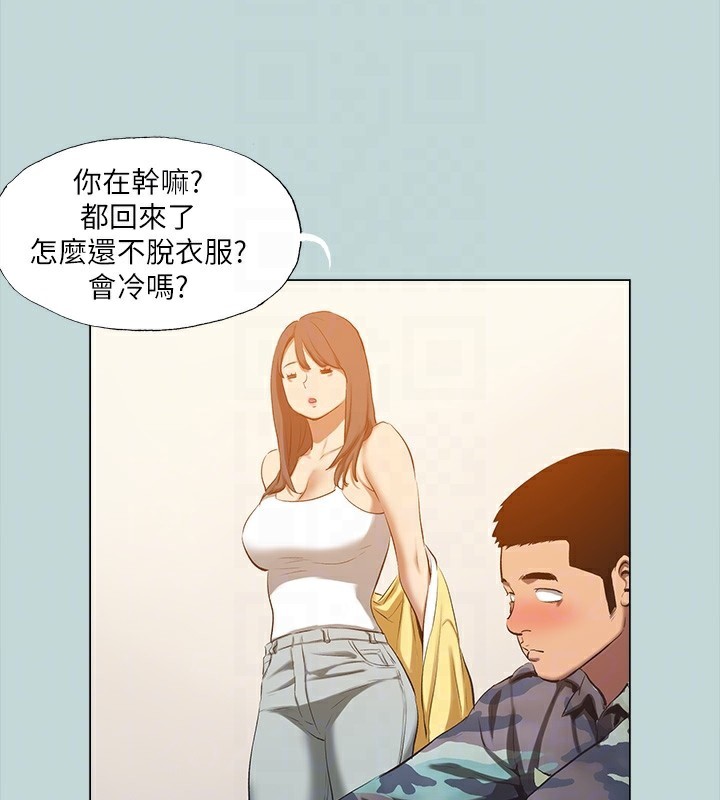79P - 纵夏夜之梦(无码版)