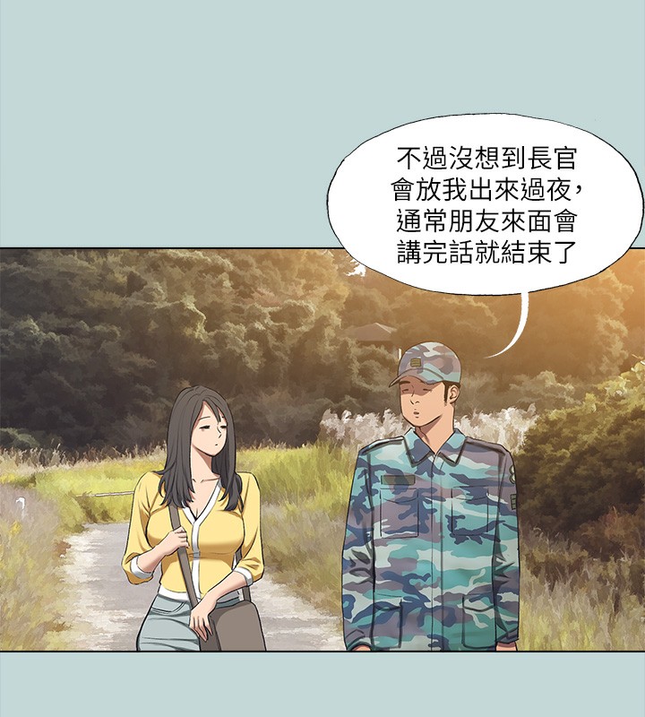 7P - 纵夏夜之梦(无码版)