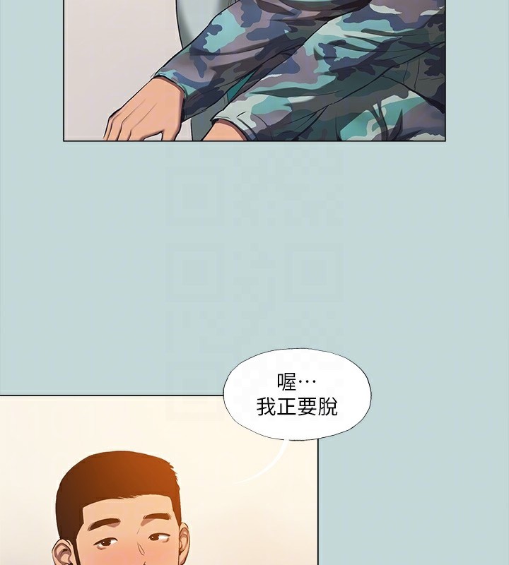 80P - 纵夏夜之梦(无码版)