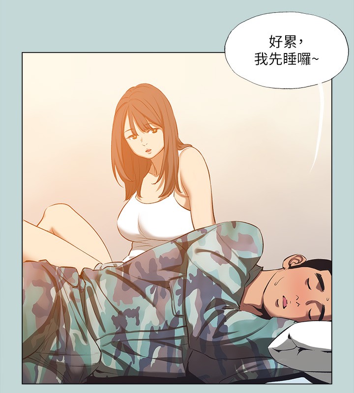 83P - 纵夏夜之梦(无码版)