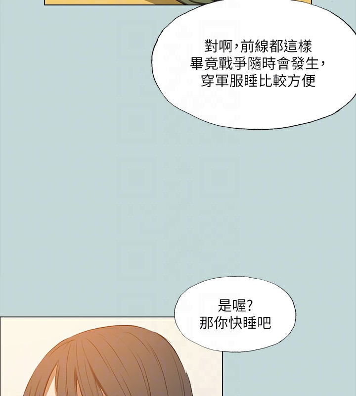 86P - 纵夏夜之梦(无码版)
