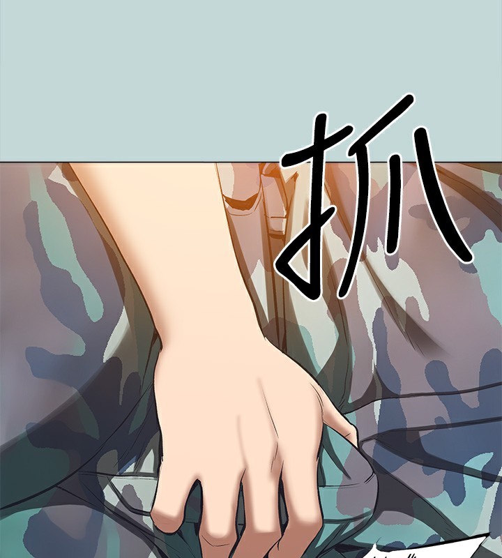 89P - 纵夏夜之梦(无码版)