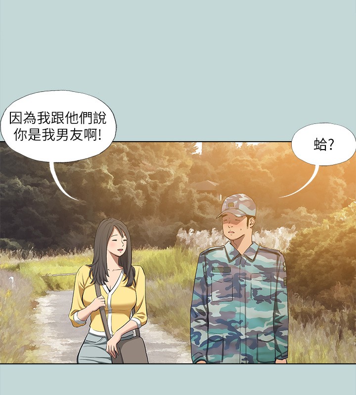 8P - 纵夏夜之梦(无码版)